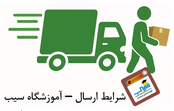 آموزش