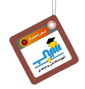 آموزشگاه آنلاین
