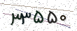 کد امنیتی - برای تازه‌سازی کلیک کنید