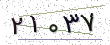 کد امنیتی - برای تازه‌سازی کلیک کنید