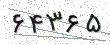 کد امنیتی - برای تازه‌سازی کلیک کنید