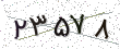کد امنیتی - برای تازه‌سازی کلیک کنید