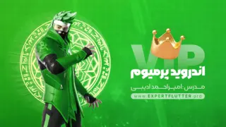 آموزش پایتون از صفر تا ورود به بازار کار + مدرک فنی حرفهای (دوره جامع ۲۰۲۶) 7 آموزشگاه فنی و حرفه ای سیب کرمان - دوره آموزش پایتون