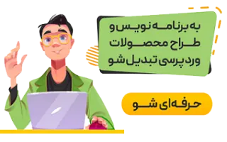 آموزشگاه سیب